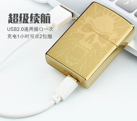 Електроімпульсна запальничка JIN LUN (USB) №4706-4 4706-4 фото