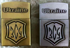 Зажигалка газовая Украина ЗСУ (Обычное пламя 🔥, Кремниевая, 2 цвета) HL-4550-3 HL-4550-3 фото