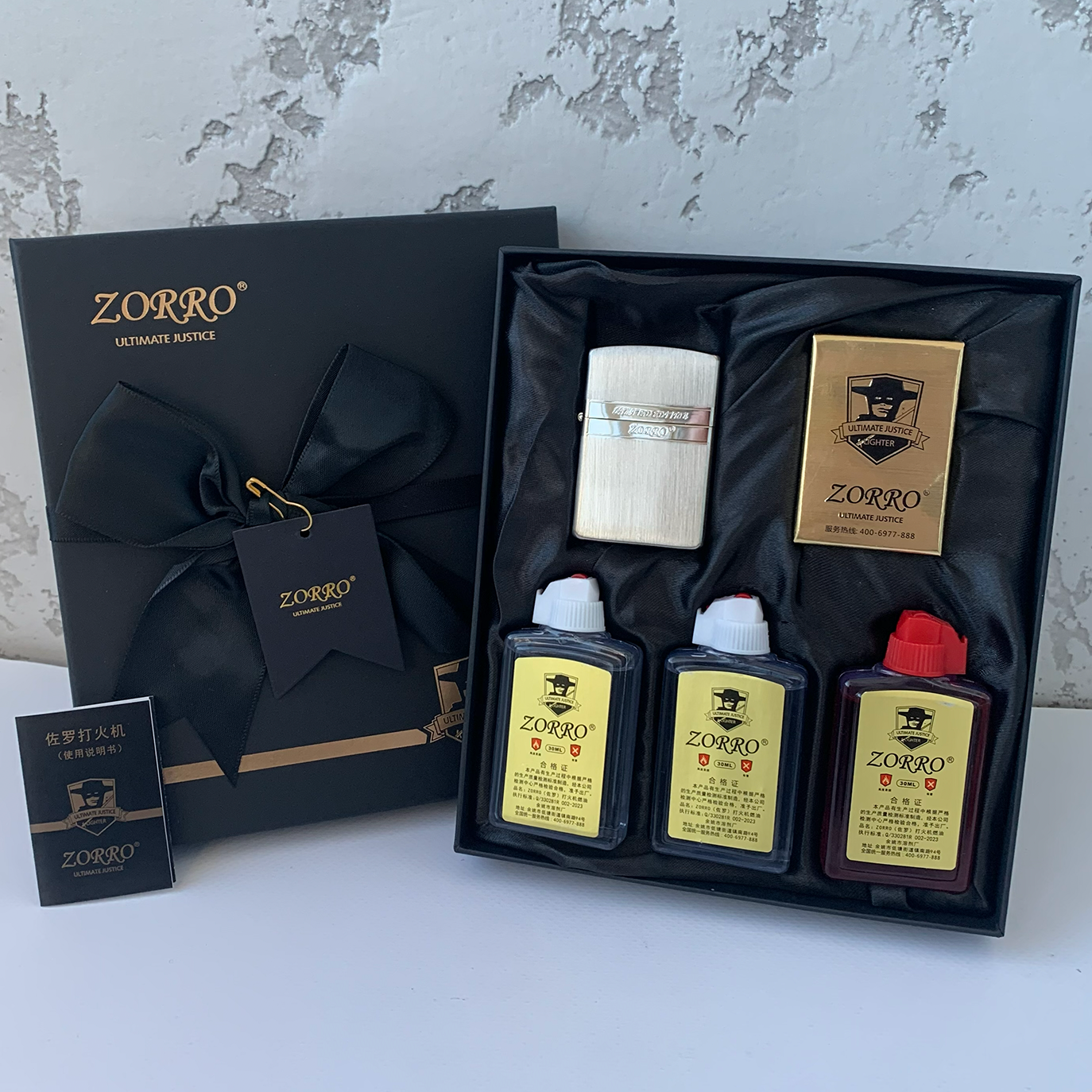 podarunkovyi-nabir-zorro-