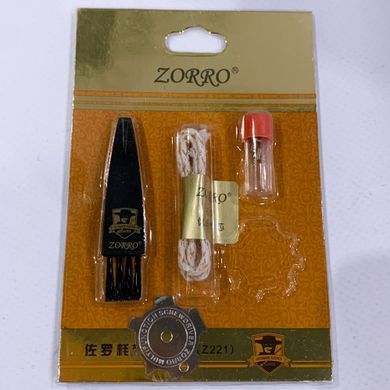 Комплект для обслуговування бензинових запальничок Zorro Lighter Tool Kit HL-7701 HL-7701 фото