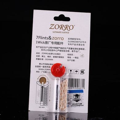 Кремни и фитиль для бензиновых зажигалок (Оригинал Zorro) HL-310 HL-310 фото