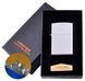 Електроімпульсна запальничка в подарунковій коробці LIGHTER (USB) HL-136 Silver HL-136-Silver фото