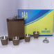Подарунковий набір з флягою 9 oz (270 мл), 4 чарками по 30 мл та лійкою Moongrass (Перфорація / Плетіння) TZ-5-- TZ-5-- фото 2