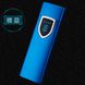 Сенсорна USB запальничка ⚡️ в подарунковій упаковці 🎁 FOCUS (Спіраль розжарювання) HL-135 Blue HL-135-Blue фото 2