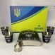 Подарунковий набір з флягою для чоловіків UKRAINE WKL-201 WKL-201 фото 4
