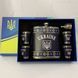 Подарунковий набір з флягою для чоловіків UKRAINE WKL-201 WKL-201 фото 3