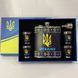 Подарунковий набір з флягою для чоловіків UKRAINE WKL-202 WKL-202 фото 3