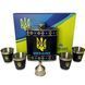 Подарунковий набір з флягою для чоловіків UKRAINE WKL-202 WKL-202 фото 1