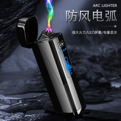 Электроимпульсная зажигалка в подарочной коробке Lighter (USB) №HL-133 1137144426 фото