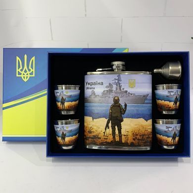 Подарунковий набір з флягою для чоловіків UKRAINE WKL-203 WKL-203 фото