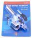 Газовая горелка хаки TORCH №888 Синий №888 Синий фото