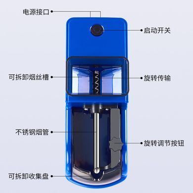 Автоматична електрична машинка для набивання сигарет HL-673 Blue HL-673-Blue фото