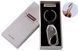 Брелок Honest с фонариком (подарочная коробка) HL-256 Nickel HL-256-Nickel фото 5