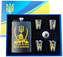 Подарочный набор MOONGRASS 6в1 с флягой, рюмками, лейкой "Доброго вечора Ми з України" WKL-009 WKL-009 фото