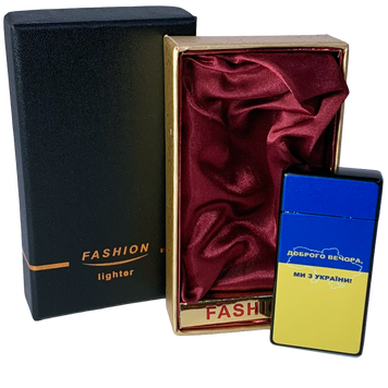 Подарункова патріотична газова запальничка Fashion Lighter &laquo;Доброго вечора, ми з України&raquo; HL-315-1 HL-315-1 &laquo;Доброго вечора, ми з України&raquo; фото