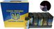 Зажигалка пластиковая Украина (турбо пламя 🚀) 1308-9 1308-9 фото 1