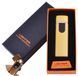 USB запальничка в подарунковій упаковці Lighter (Спіраль розжарювання) №HL-49 Gold 955742967 фото