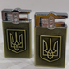 Зажигалка карманная Герб Украины (Острое пламя) HL-4114 Gold HL-4114 Gold фото 3