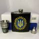 Подарочный набор с флягой для мужчин UKRAINE WKL-207 WKL-207 фото 6