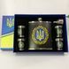 Подарочный набор с флягой для мужчин UKRAINE WKL-207 WKL-207 фото 5