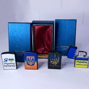 Подарункова патріотична металева запальничка Fashion Lighter (в асортименті) HL-313-1 HL-313-1 фото
