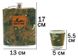 Подарочный набор "Охотник" фляга (540мл), 4 рюмки, лейка (Пиксель) D375 D375-мисливець фото 2