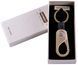 Брелок Honest (подарочная коробка) HL-257 Gold HL-257-Gold фото 6