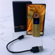 USB ⚡️ Запальничка FASHION у подарунковій упаковці (Спіраль розжарювання) USB-98 Gold USB-98 Gold фото 1