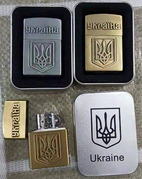 Запальничка подарункова кремнієва патріотична Україна 🇺🇦 (звичайне полум'я 🔥) HL-4550-1 HL-4550-1 фото