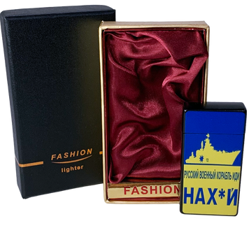 Подарочная патриотическая газовая зажигалка Fashion Lighter &laquo;Русский военный корабль...&raquo; HL-315-1 HL-315-1 &laquo;Русский военный корабль...&raquo; фото