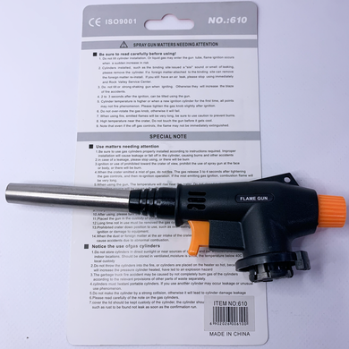 Газовая горелка Flame Gun 610 610 фото