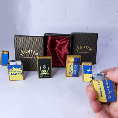 Подарункова патріотична газова турбо-запальничка Lighter High-Grade (в асортименті) HL-312-1 HL-312-1 фото