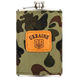 Фляга із харчової нержавіючої сталі Камуфляж (9oZ) MC-9 Ukraine MC-9 Ukraine фото 1