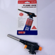 Газовая горелка Flame Gun 610 610 фото 3