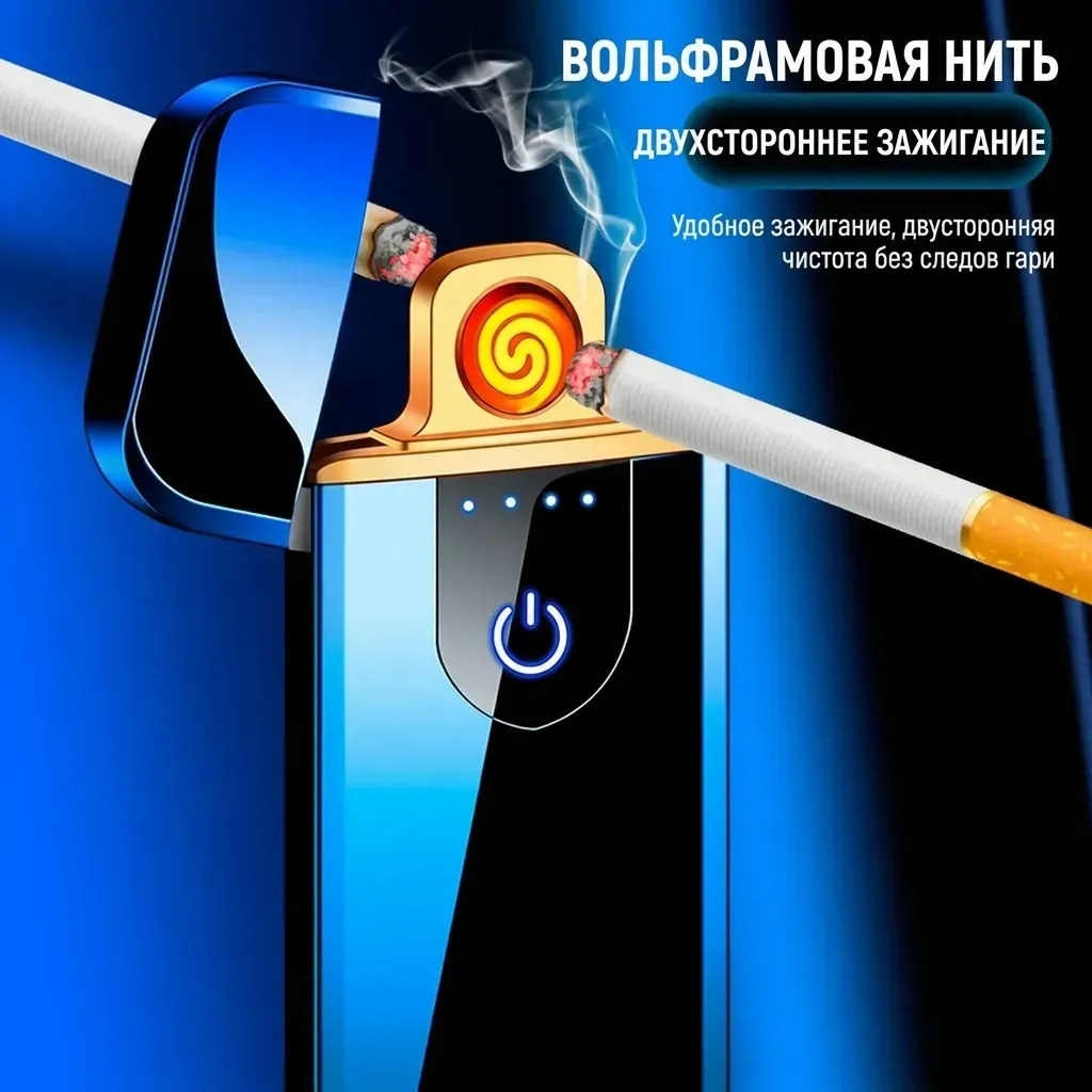 Двухстороннее накаливание вольфрамовой нити