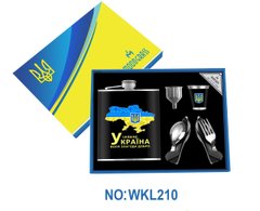 Подарунковий набір Moongrass 4в1 Україна WKL210 WKL210 фото