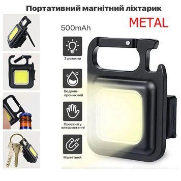 Портативний Магнітний Ліхтарик METAL (500mAh, COB) BL-J031 10614 фото