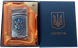 Зажигалка газовая ВСУ (Подарочная коробка🎁, Острое пламя 🚀) HL-4112-4 Metal HL-4112-4-Metal фото