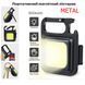 Портативний Магнітний Ліхтарик METAL (500mAh, COB) BL-J031 10614 фото 1