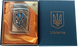 Запальничка газова ЗСУ (Подарункова коробка🎁, Гостре полум'я 🚀) HL-4112-4 Медь HL-4112-4-Медь фото