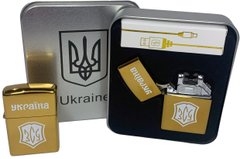 Дуговая электроимпульсная USB зажигалка ⚡️ Украина ВСУ (металлическая коробка) HL-445-Gold HL-445-Gold фото