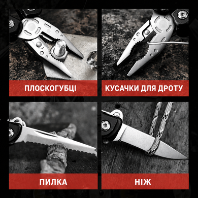 Мультитул туристический тактический 13 в 1 Traveler (с чехлом) MQ007-L2-8G Black MQ007-L2-8G Black фото