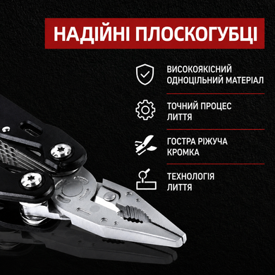 Мультитул туристический тактический 13 в 1 Traveler (с чехлом) MQ007-L2-8G Black MQ007-L2-8G Black фото