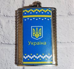 Фляга з нержавіючої сталі Україна, 265мл D497 D497 фото