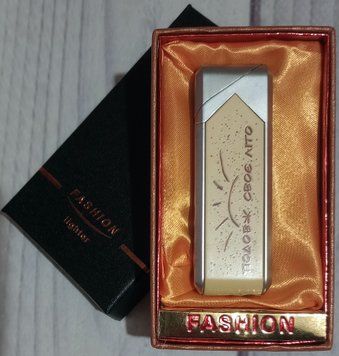 Запальничка подарункова "ПОДОВЖ СВОЄ ЛІТО🌞" (Турбо полум'я 🚀) 'FASHION' D296-2 D296-2 фото