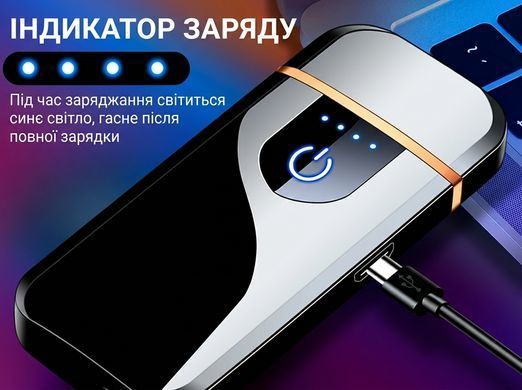 Подарункова електронна USB-запальничка з вольфрамовою спіраллю Lighter High-Grade HL-518-1 Blue HL-518-1 Blue фото