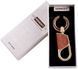 Брелок Honest (подарункова коробка) HL-258 Gold HL-258-Gold фото 1