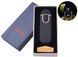 Електроімпульсна запальничка Lighter (USB) HL-69 Black HL-69-Black фото