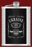 Фляга з нержавіючої сталі (283мл) UKRAINE 🇺🇦 WKL-018 WKL-018 фото