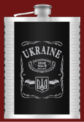 Фляга из нержавеюшей стали (283мл) UKRAINE 🇺🇦 WKL-018 WKL-018 фото